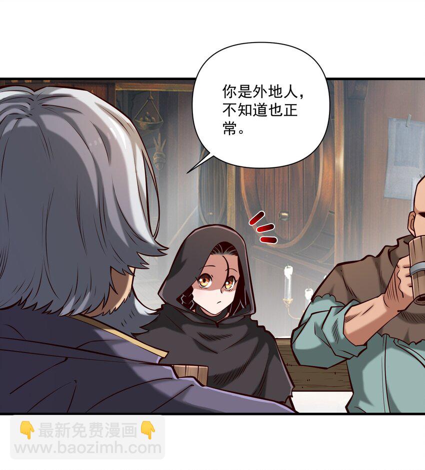 115 将归(1/2)-第119话