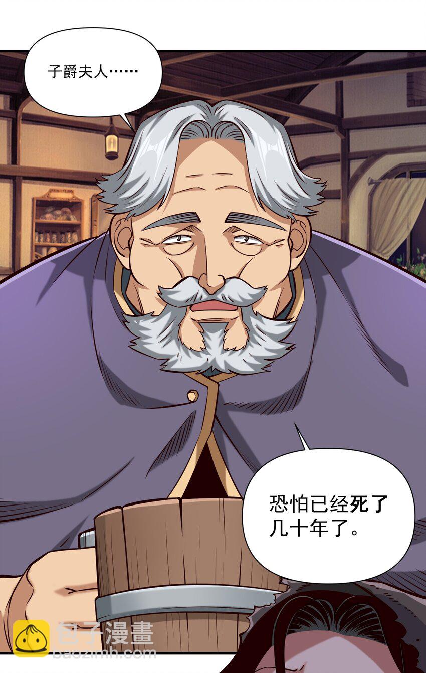 115 将归(1/2)-第119话