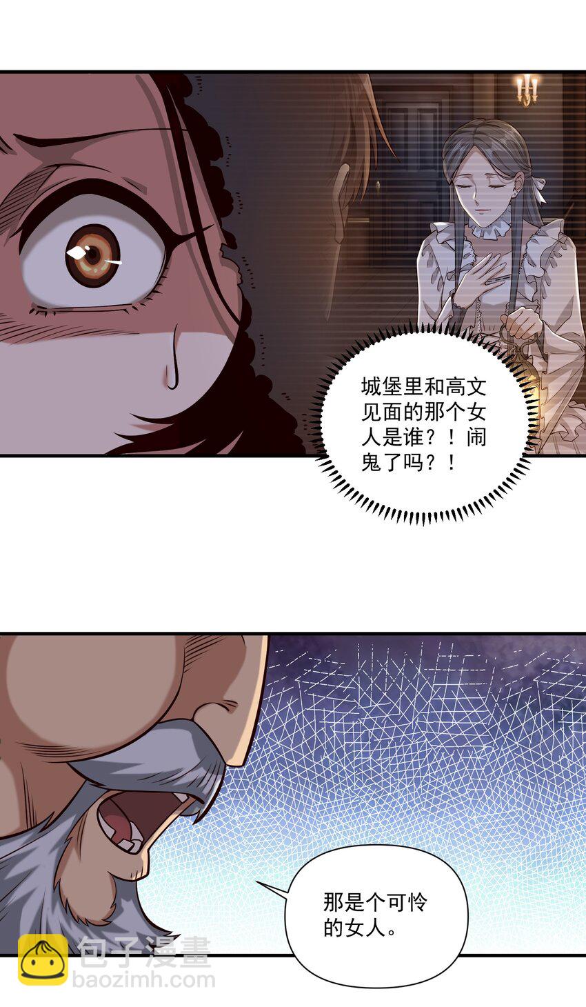 115 将归(1/2)-第119话