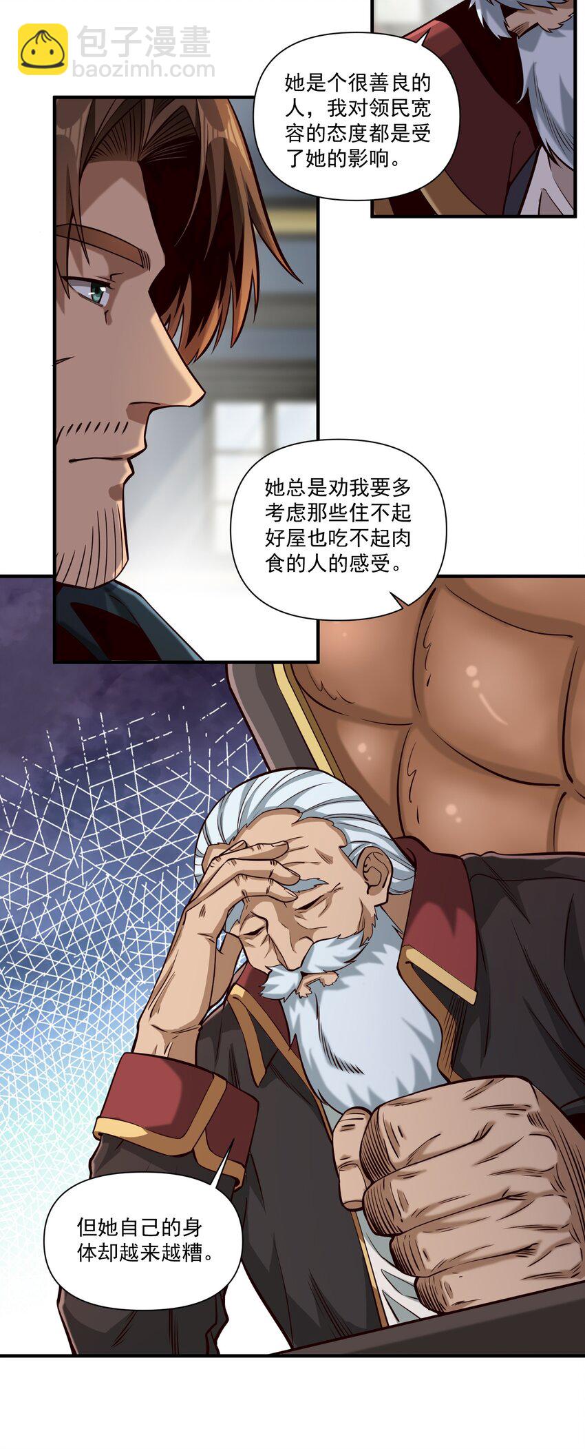 115 将归(1/2)-第119话