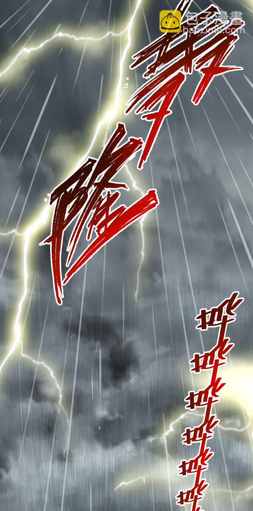 115 将归(1/2)-第119话