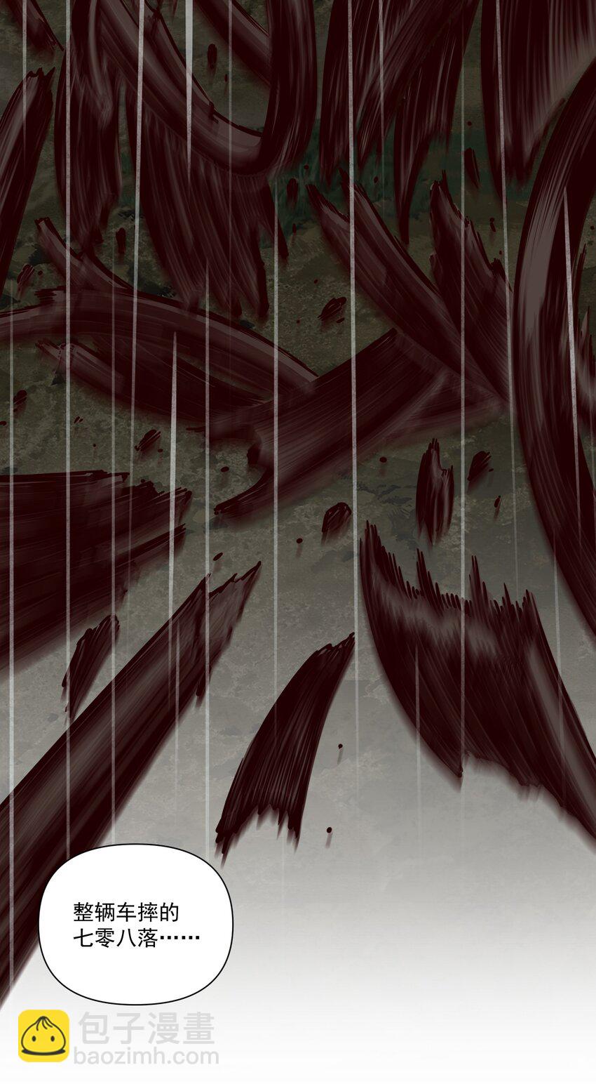 115 将归(1/2)-第119话