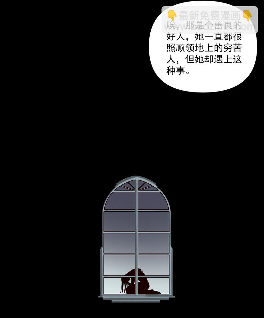 115 将归(1/2)-第119话