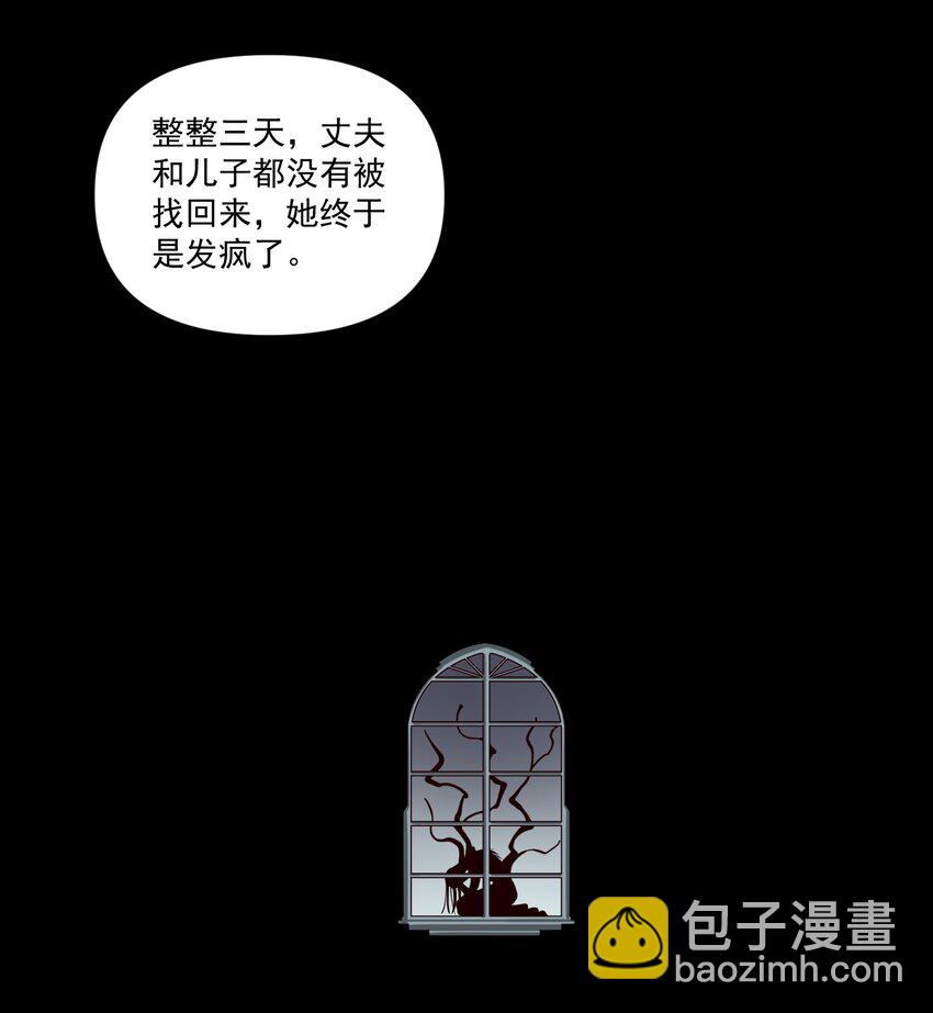 115 将归(1/2)-第119话