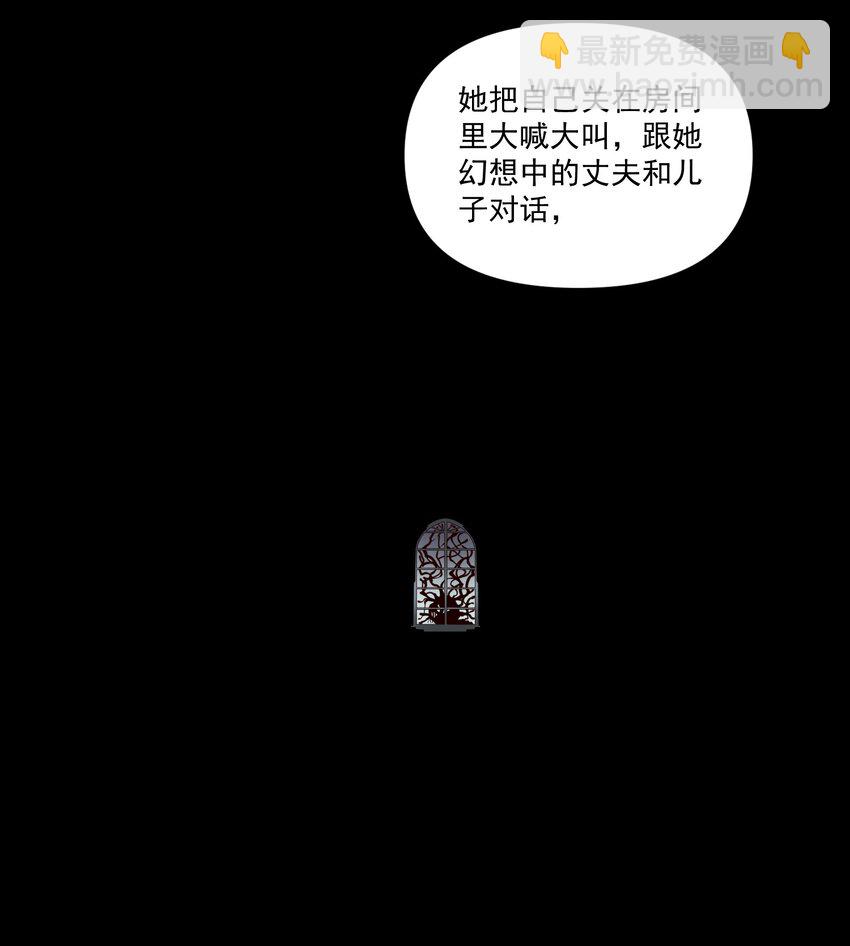 115 将归(1/2)-第119话