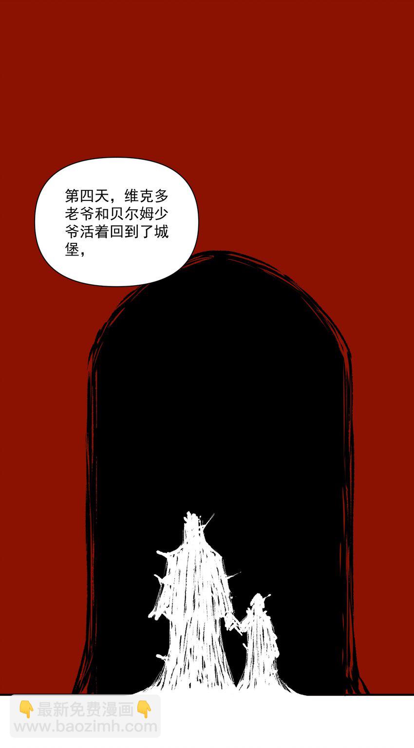 115 将归(1/2)-第119话