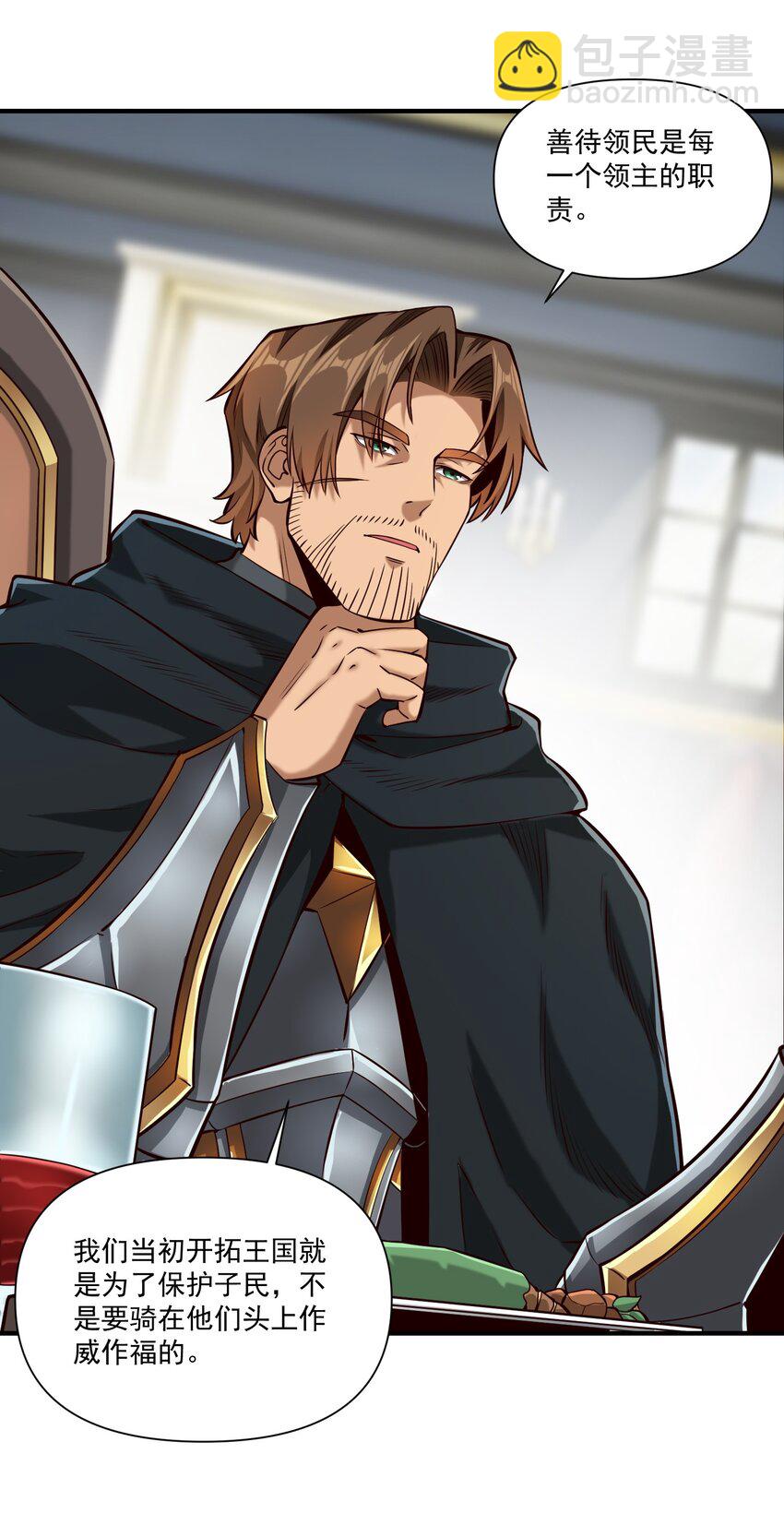 115 将归(1/2)-第119话