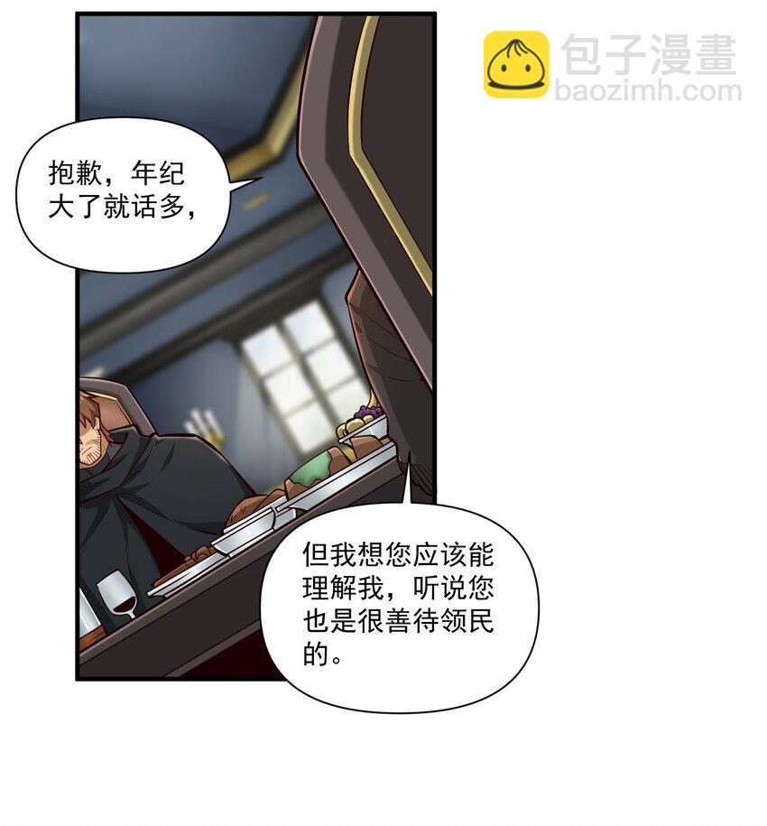 115 将归(1/2)-第119话