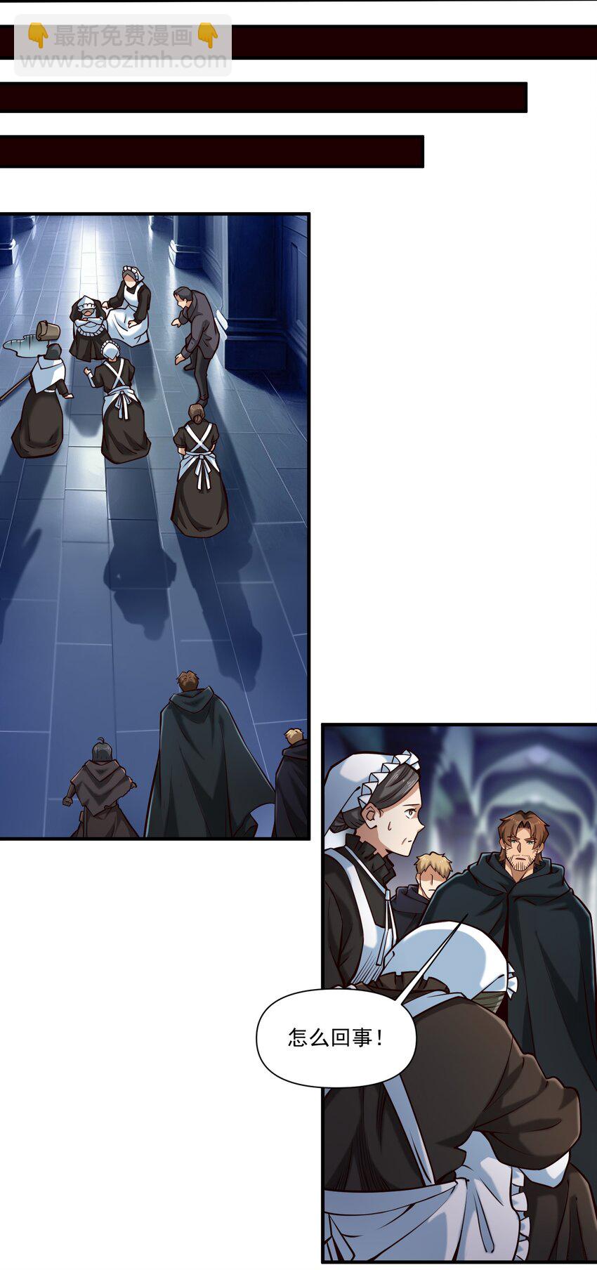 117 忠诚-第121话