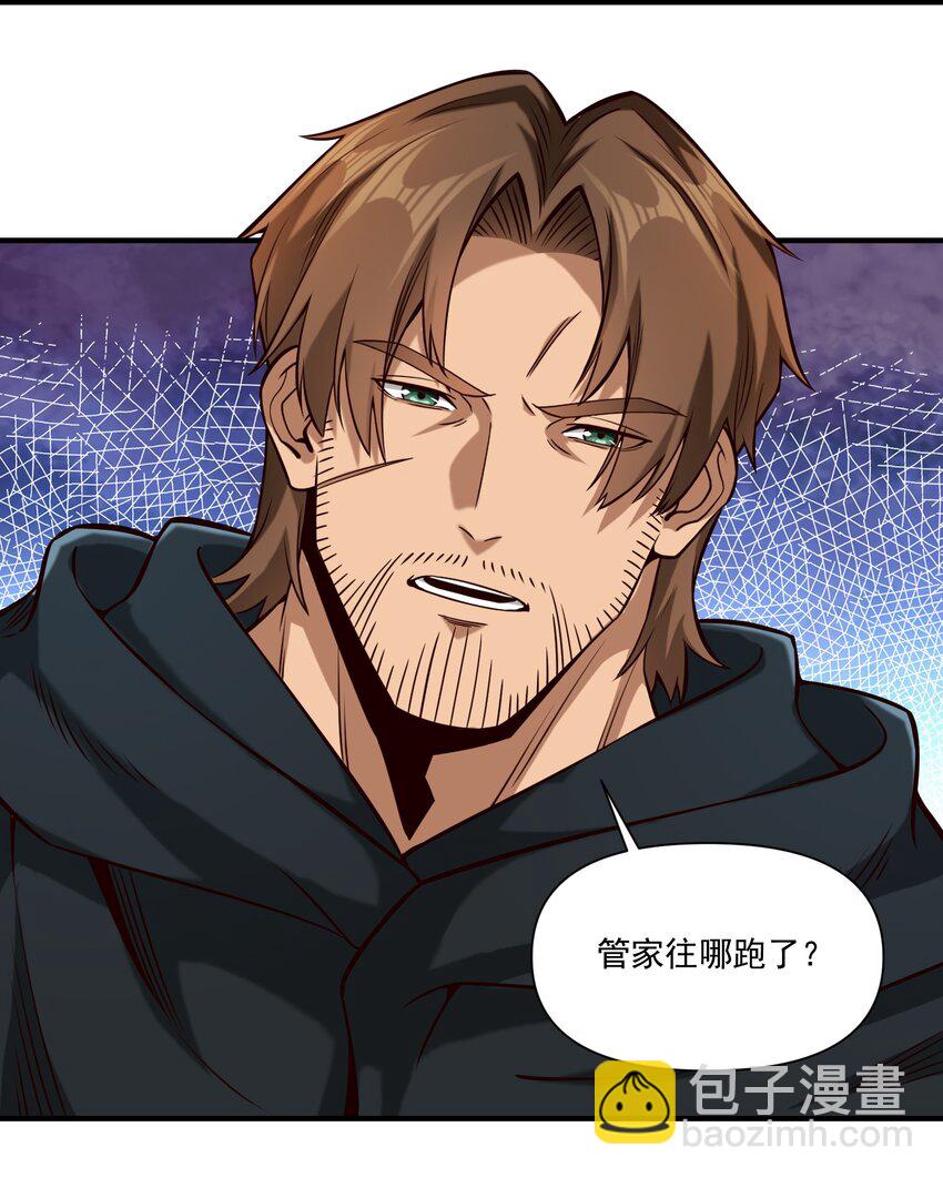 117 忠诚-第121话