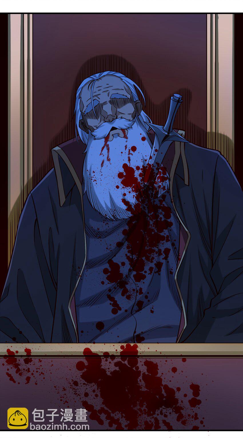 117 忠诚-第121话