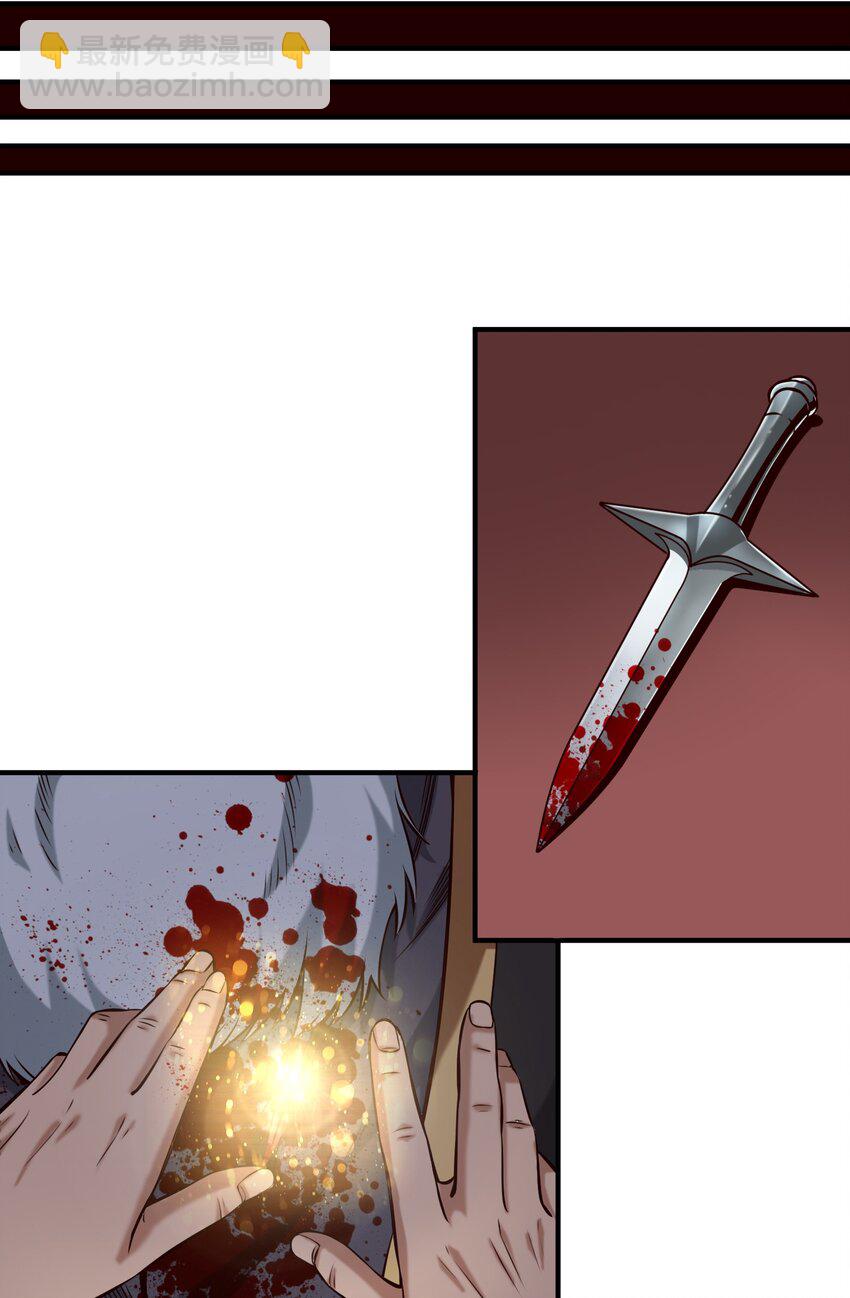 117 忠诚-第121话