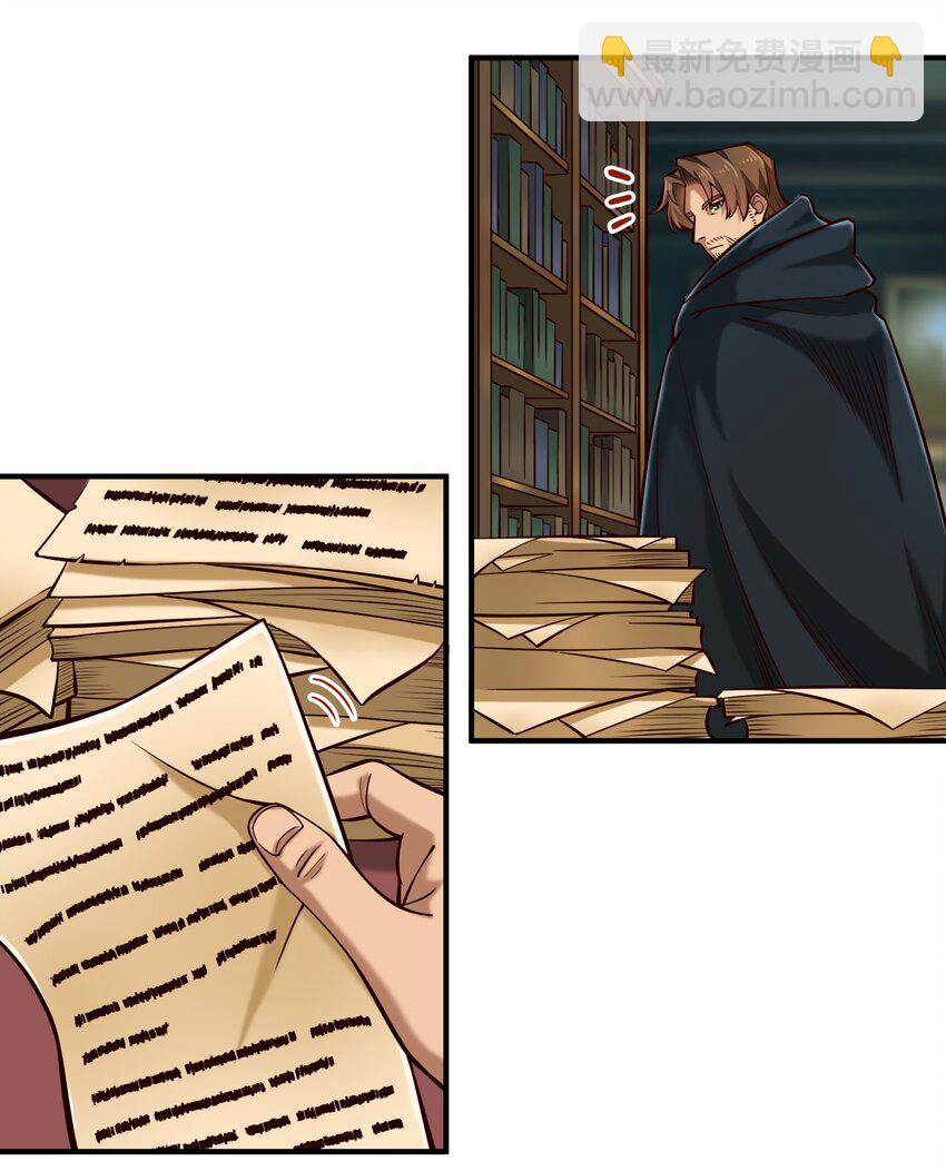 117 忠诚-第121话