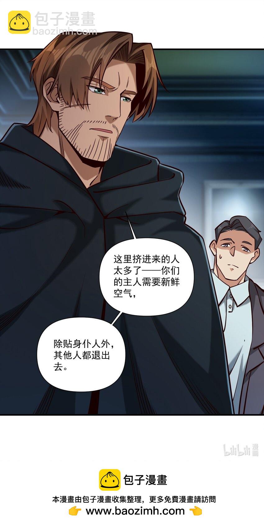 117 忠诚-第121话