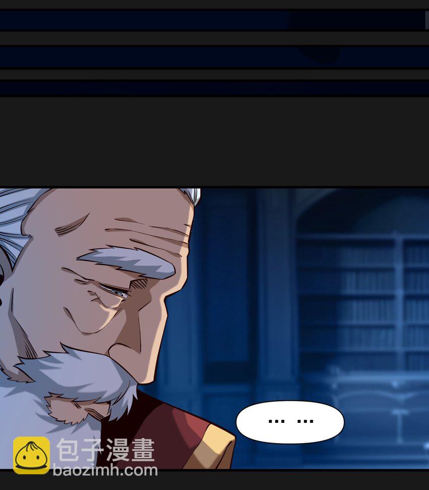 119 长梦-第123话