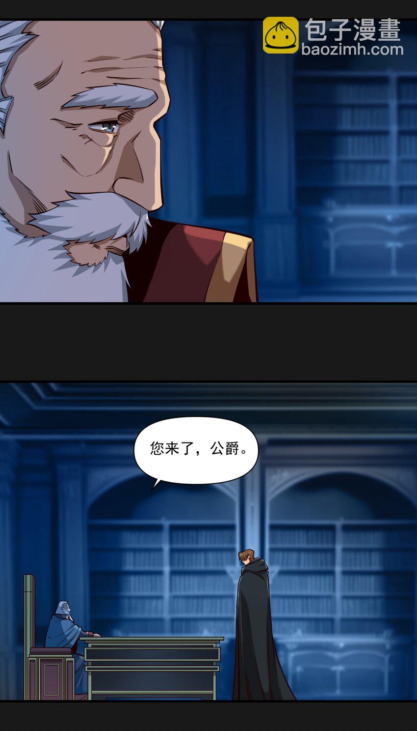 119 长梦-第123话