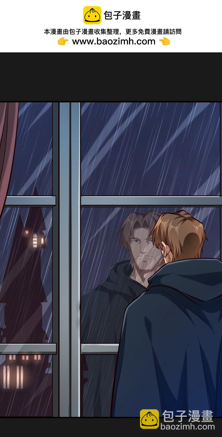 119 长梦-第123话