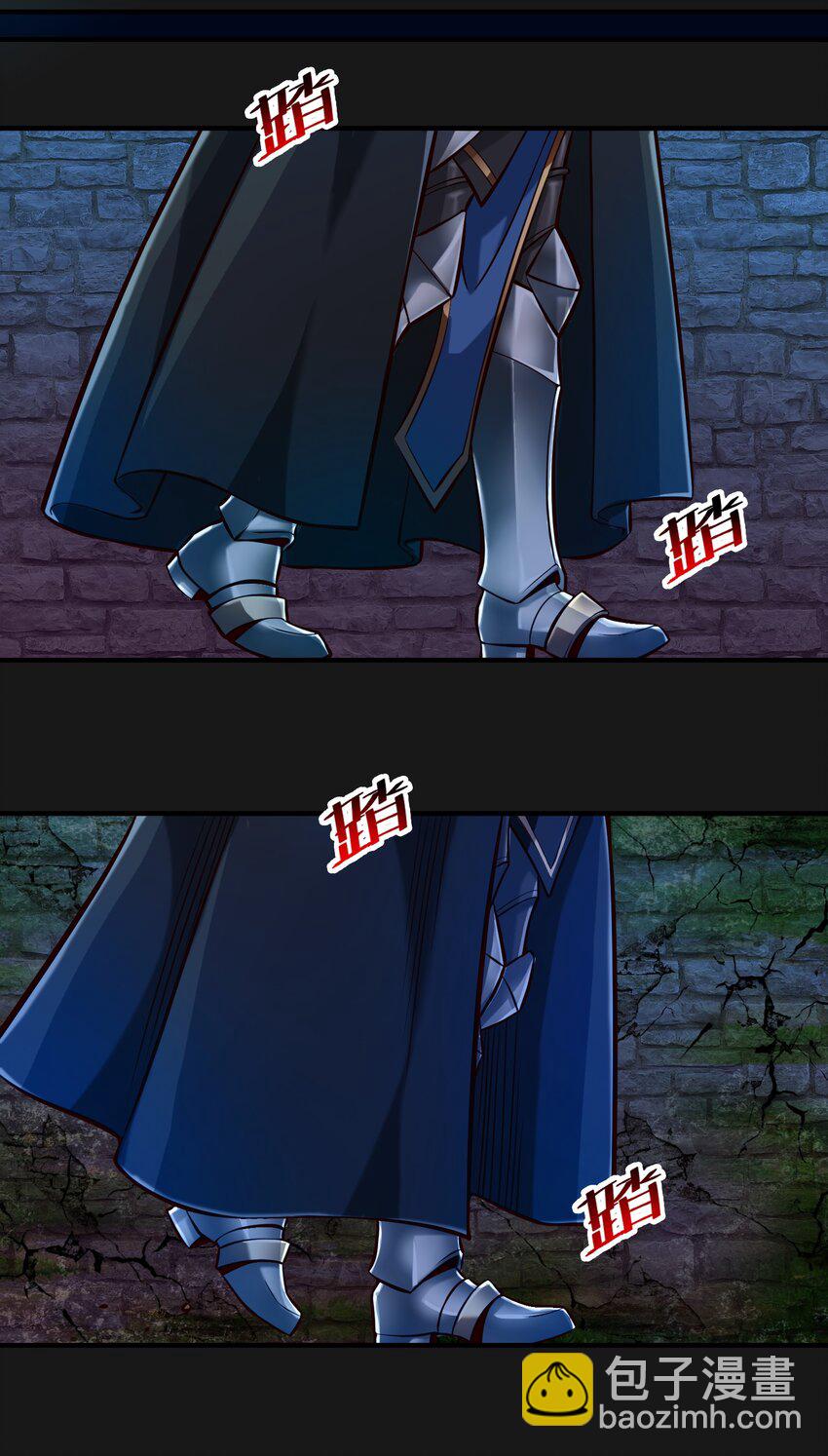 119 长梦-第123话