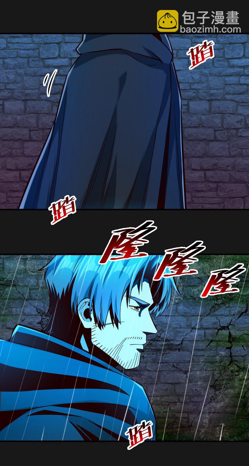 119 长梦-第123话