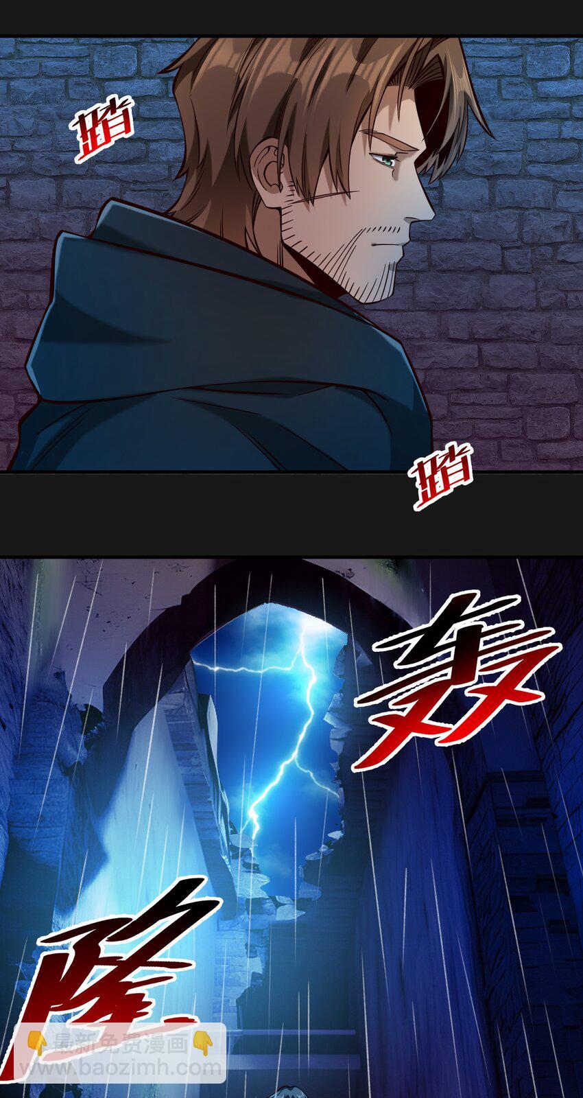 119 长梦-第123话