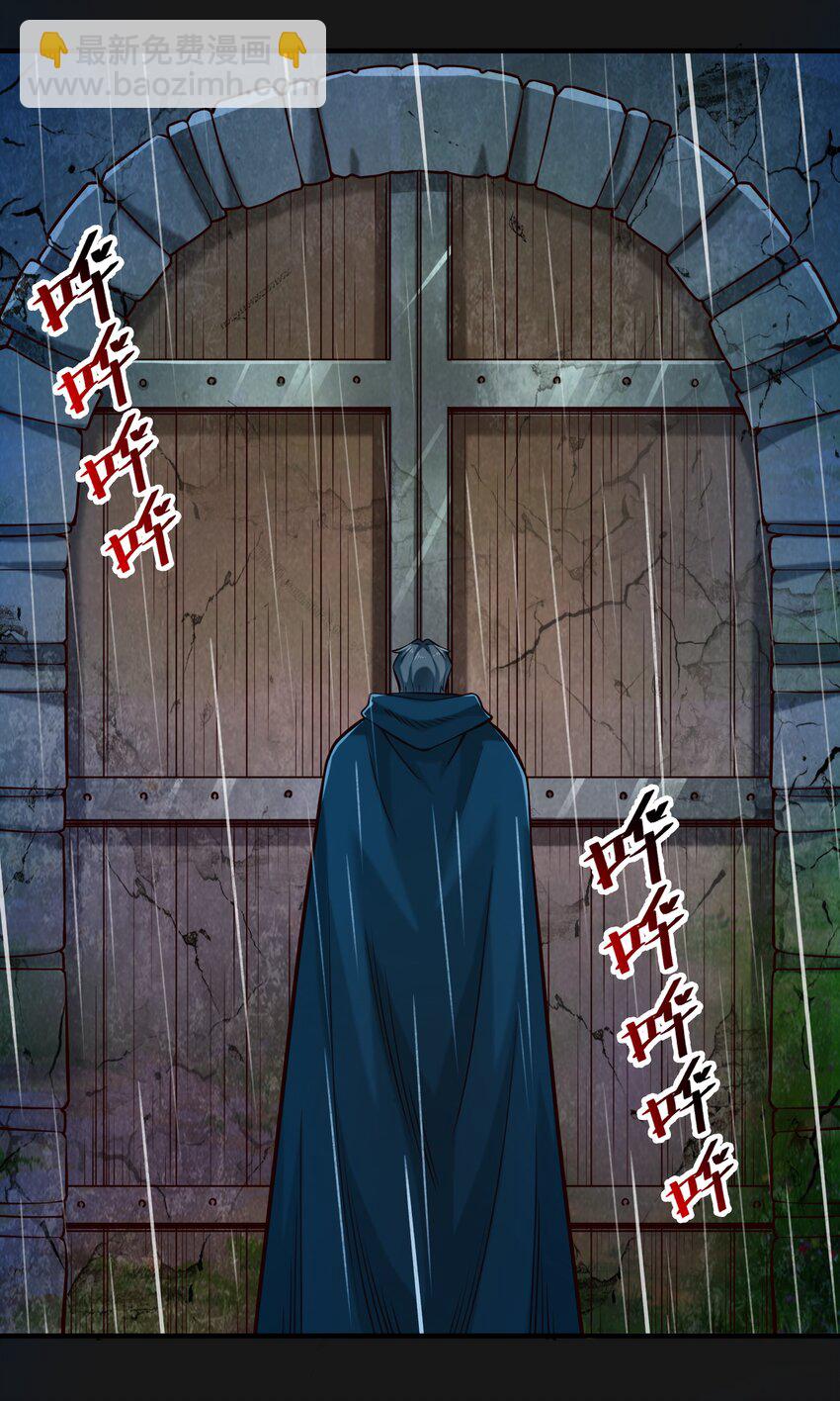 119 长梦-第123话