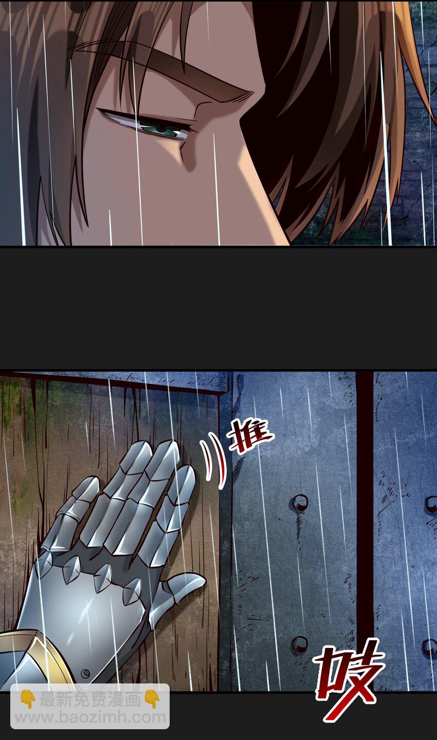 119 长梦-第123话