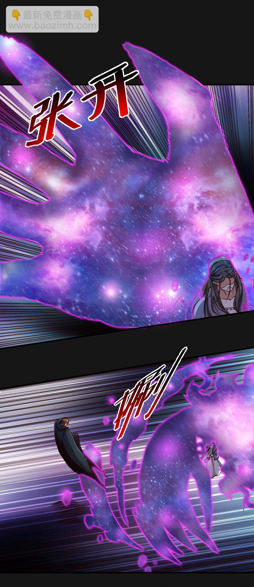 121 恶罪-第127话