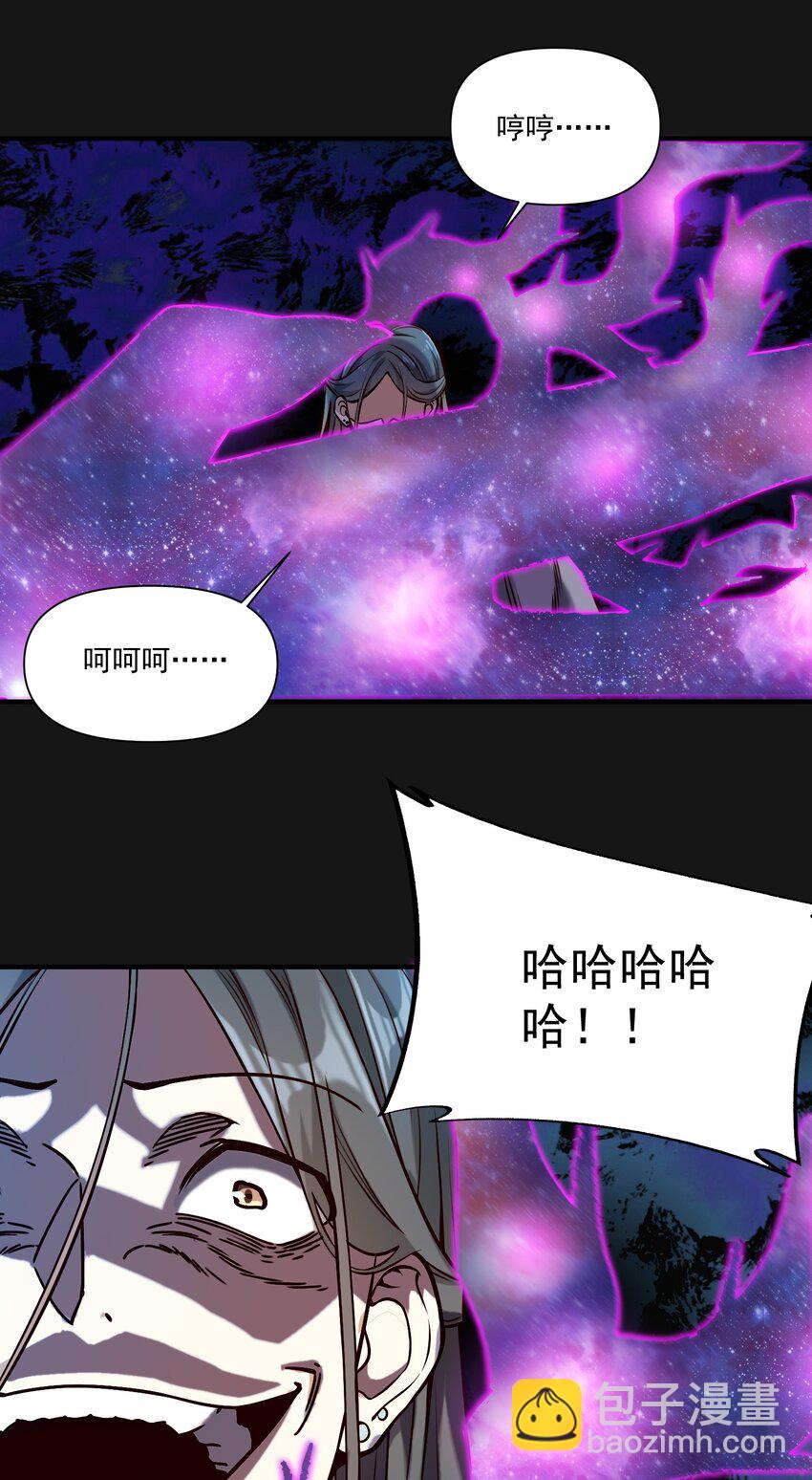 121 恶罪-第127话