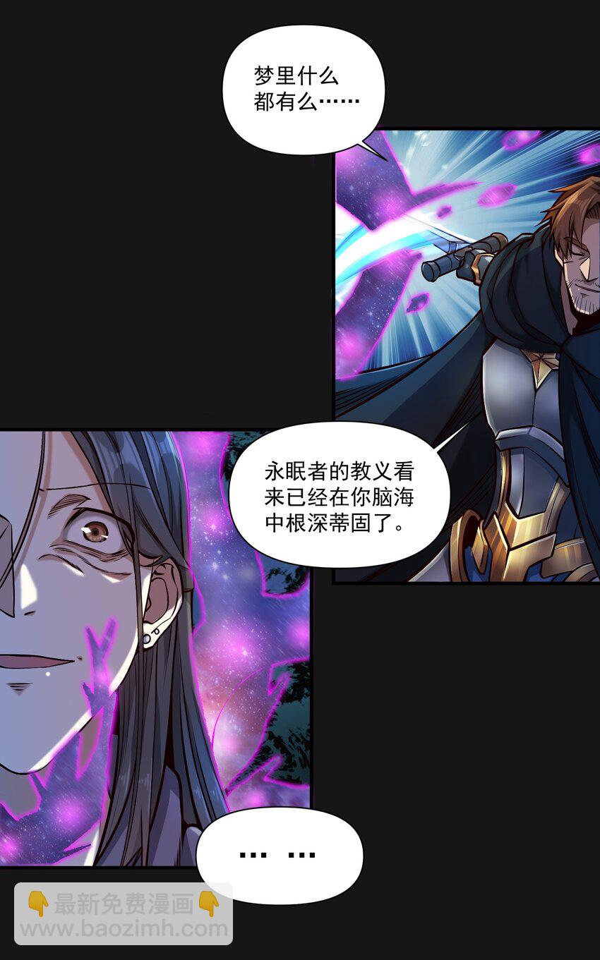 121 恶罪-第127话