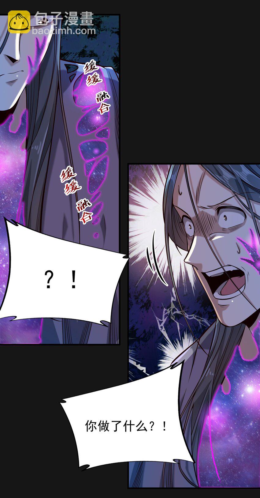 121 恶罪-第127话