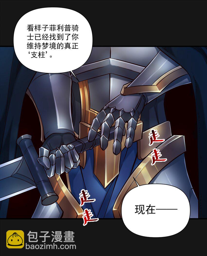 121 恶罪-第127话