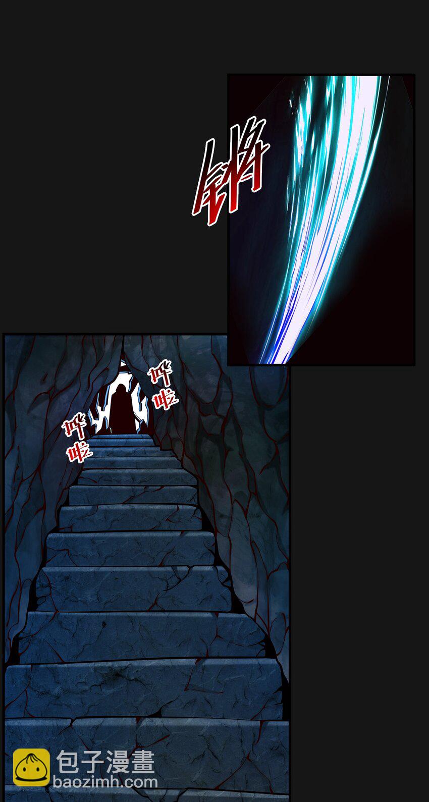 121 恶罪-第127话