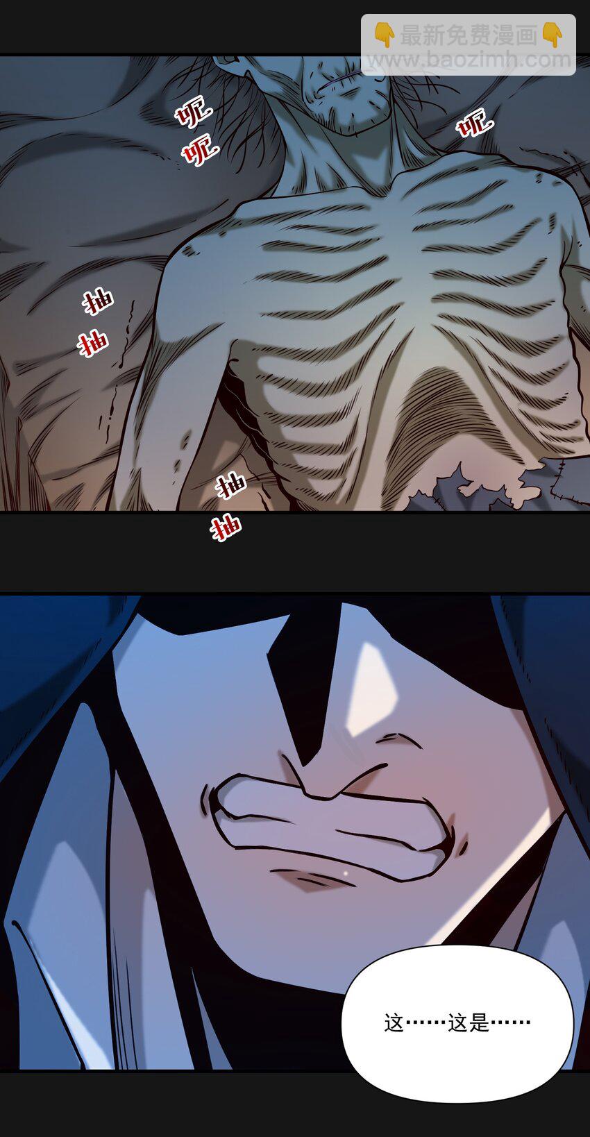 121 恶罪-第127话