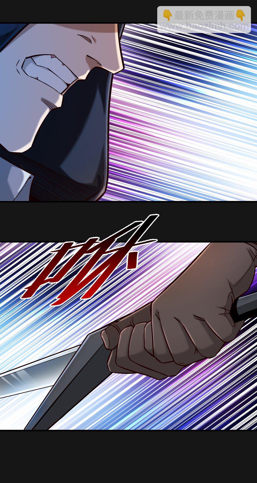 121 恶罪-第127话