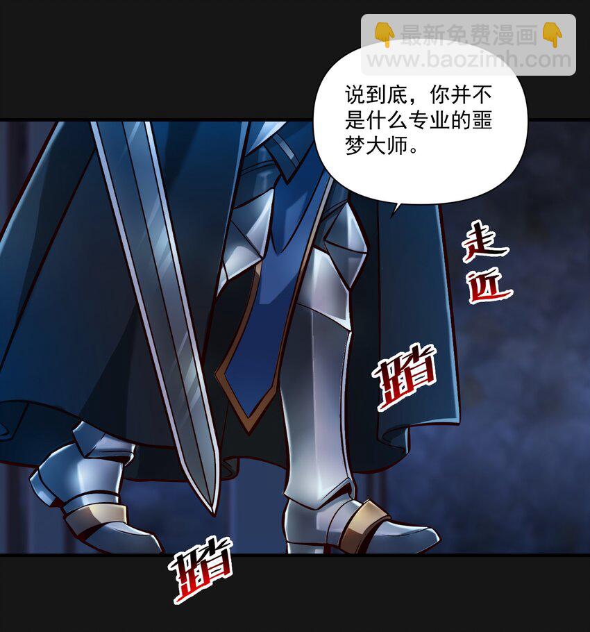 121 恶罪-第127话