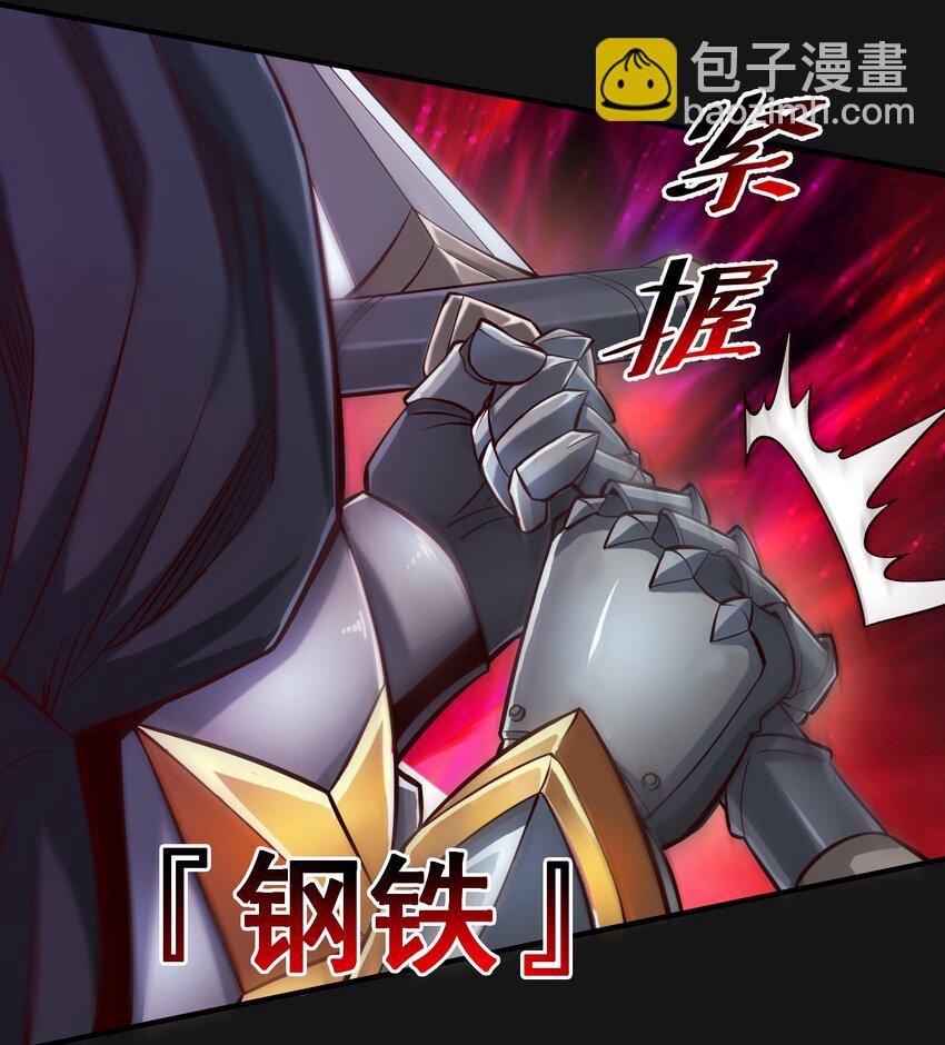 121 恶罪-第127话