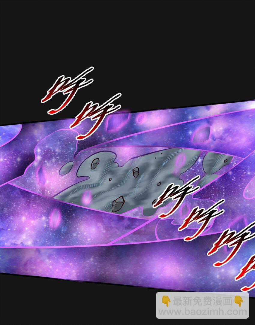 121 恶罪-第127话