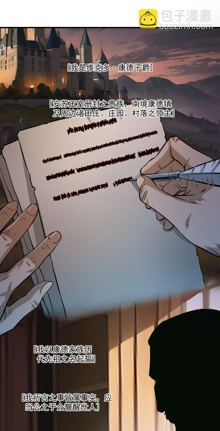 123 救赎-第129话