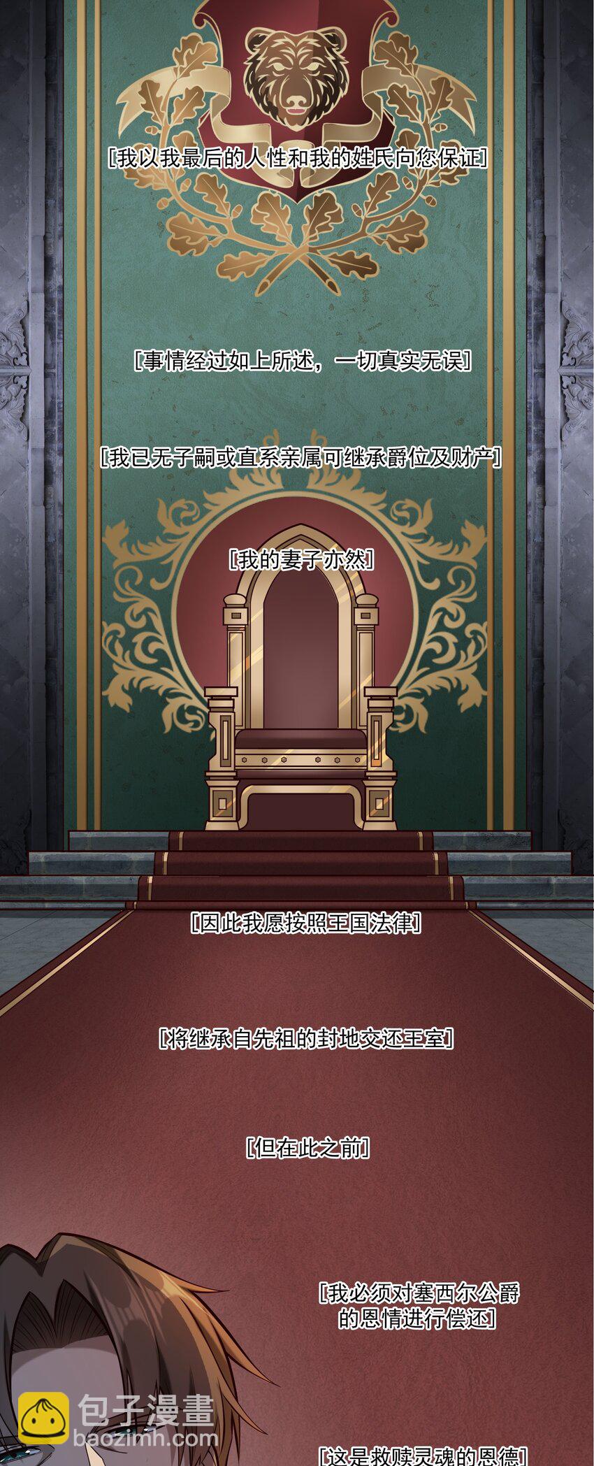 123 救赎-第129话