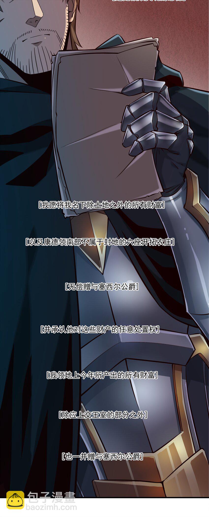 123 救赎-第129话