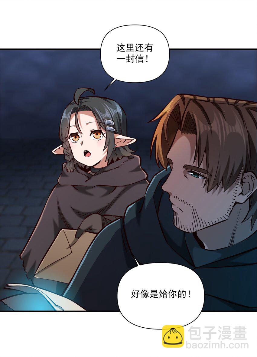 123 救赎-第129话