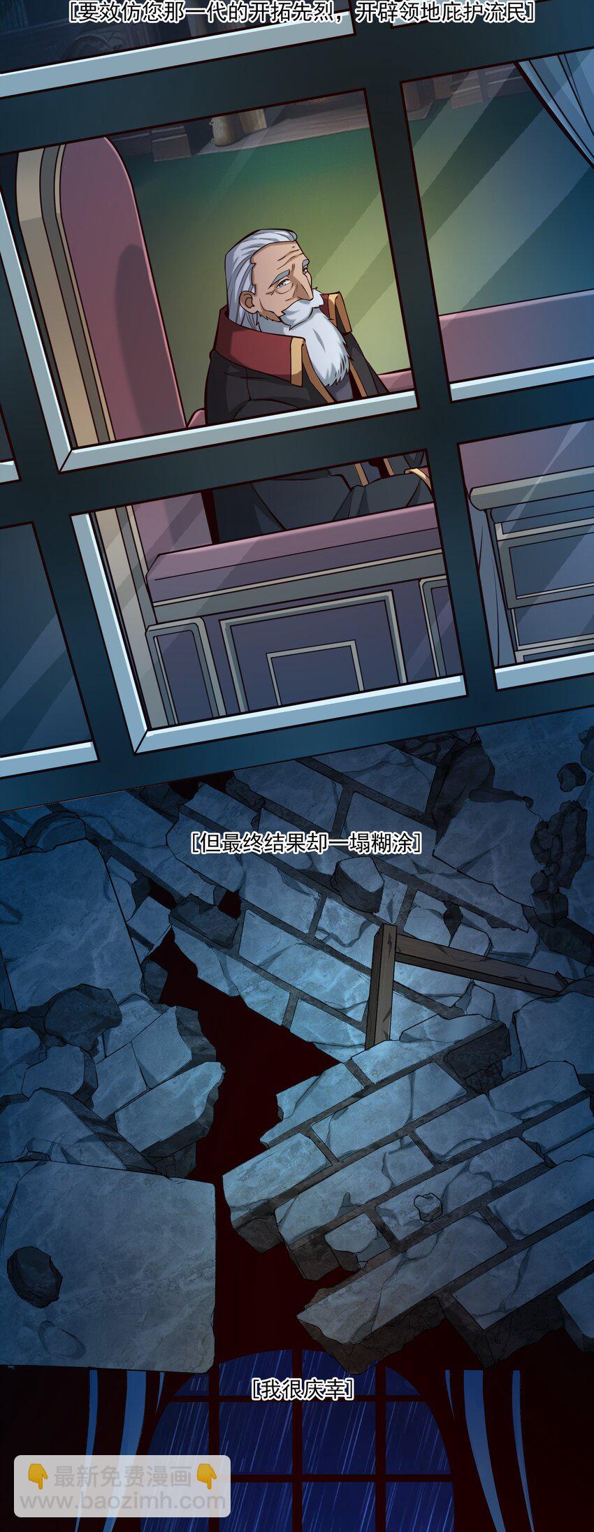 123 救赎-第129话