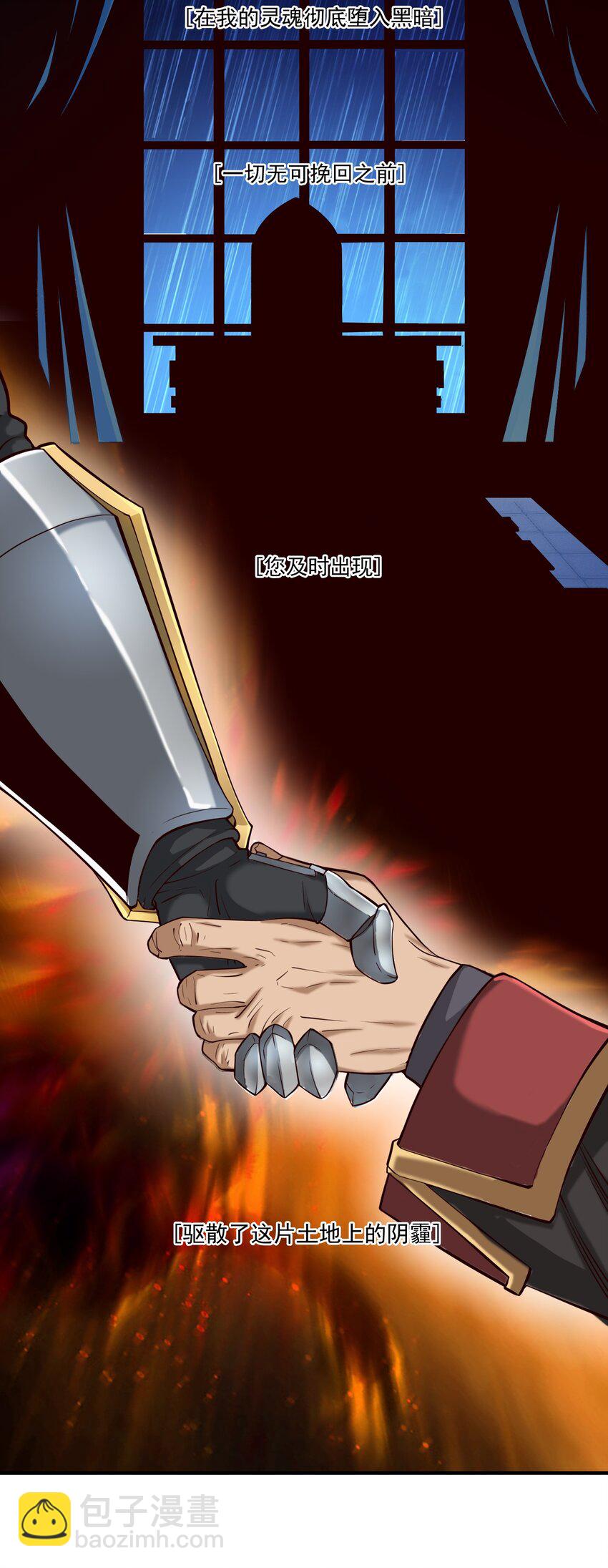 123 救赎-第129话