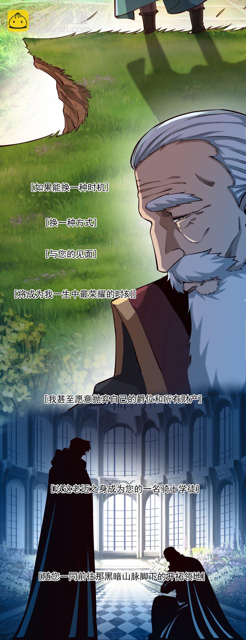 123 救赎-第129话