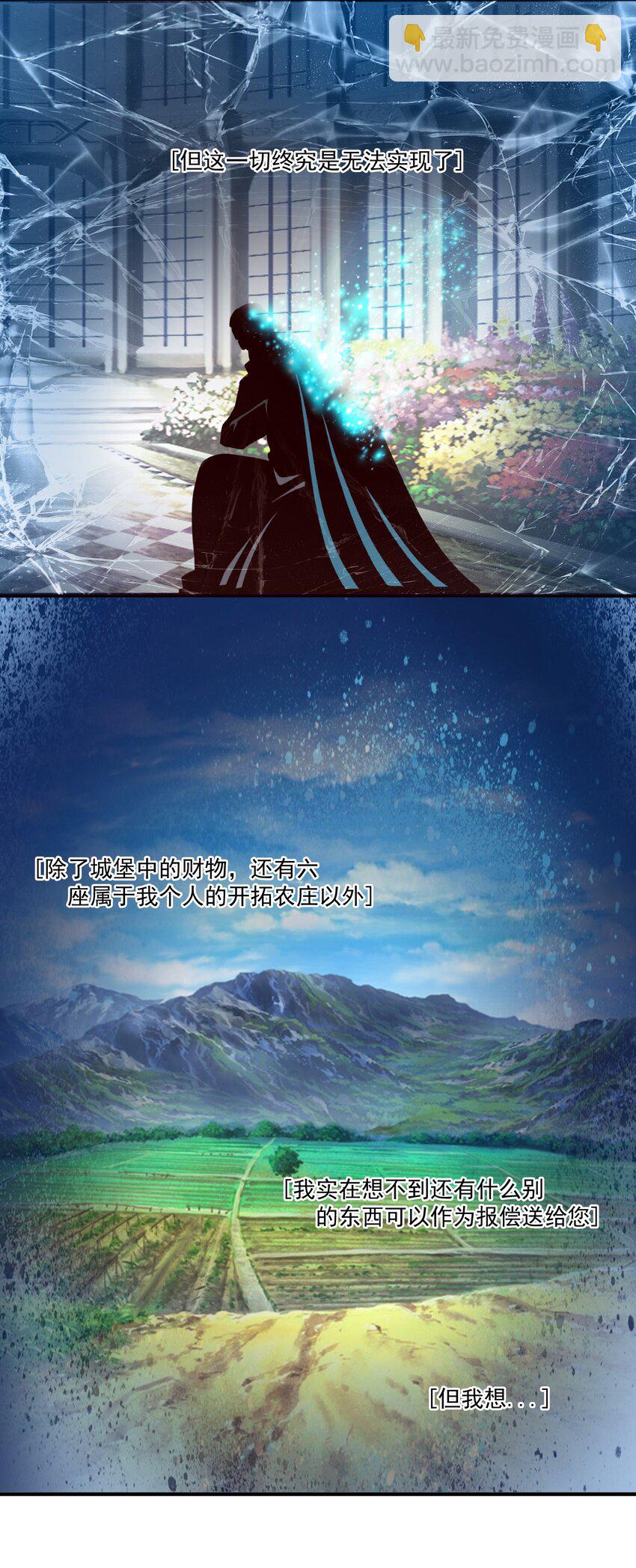 123 救赎-第129话