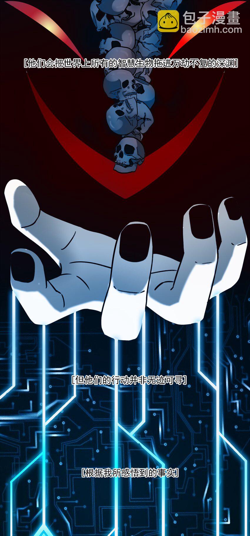 123 救赎-第129话