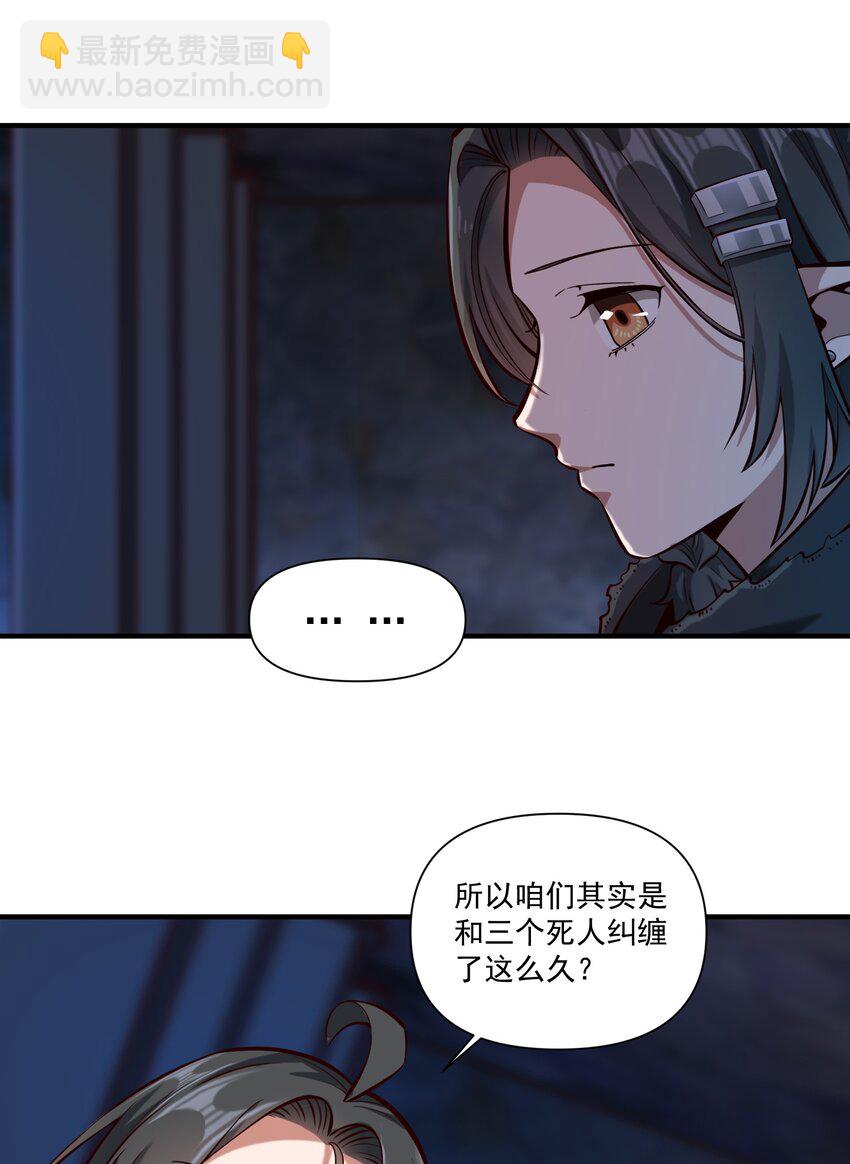 123 救赎-第129话