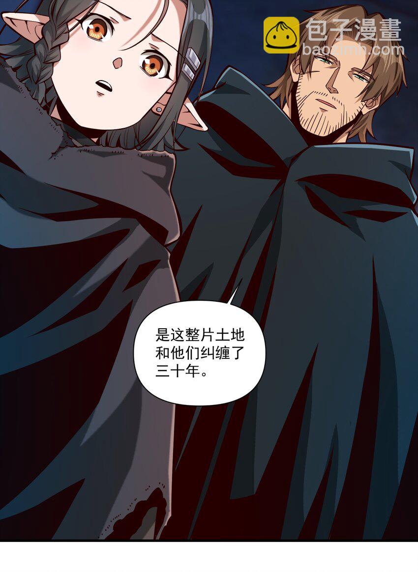 123 救赎-第129话