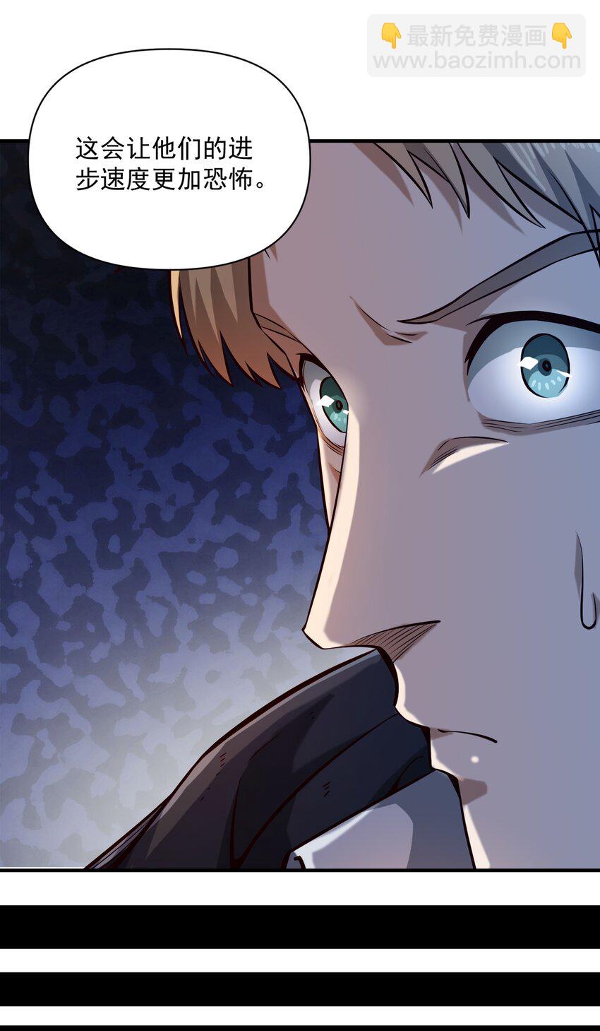 125 仁王-第131话