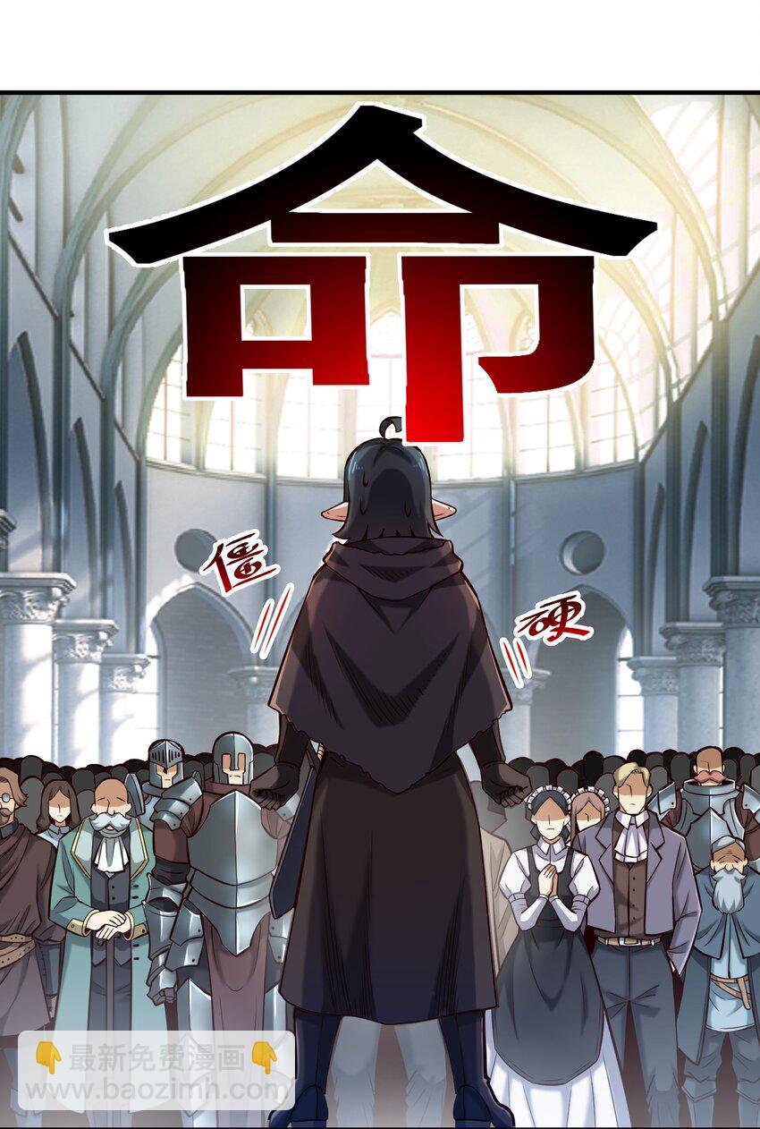 125 仁王-第131话